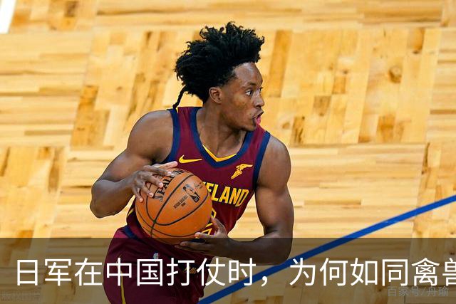 日军在中国打仗时，为何如同禽兽一样？看看他们的妻子就知道了